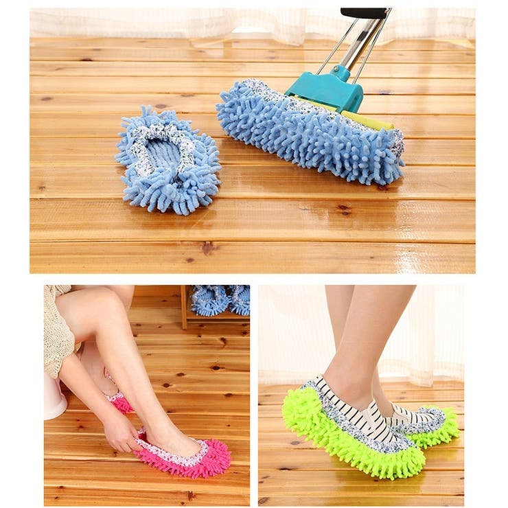 モップ スリッパカバー ２個セット | PlusNao | 詳細画像5 