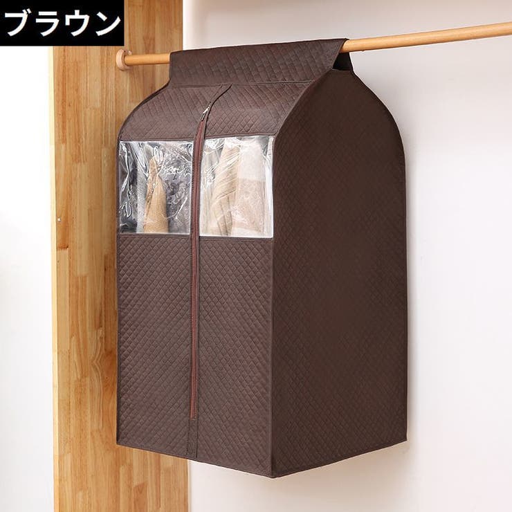 ハンガーラックカバー パイプハンガーカバー 衣類カバー | PlusNao | 詳細画像14 