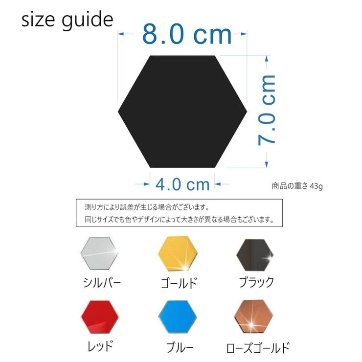 ウォールミラーステッカー 12枚セット ミラーシール | PlusNao | 詳細画像6 