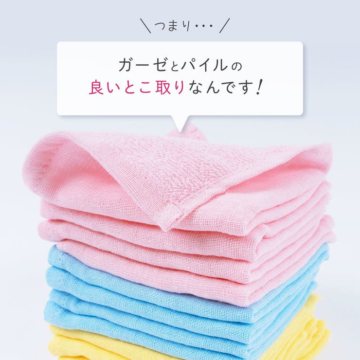 ガーゼハンカチ タオルハンカチ 12枚セット | PlusNao | 詳細画像4 