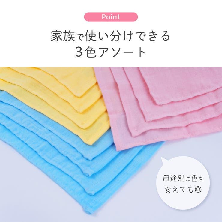 ガーゼハンカチ タオルハンカチ 12枚セット | PlusNao | 詳細画像8 