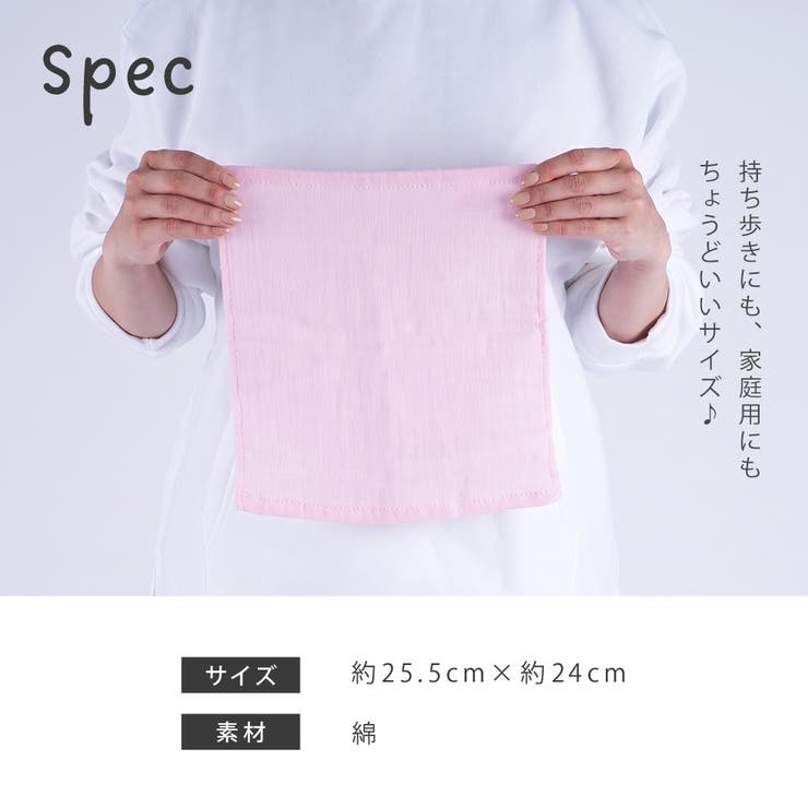 ガーゼハンカチ タオルハンカチ 12枚セット | PlusNao | 詳細画像9 