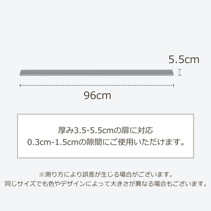 隙間風防止テープ 隙間テープ 隙間風 | PlusNao | 詳細画像15 