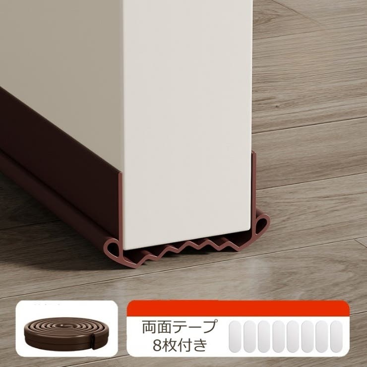隙間風防止テープ 隙間テープ 隙間風 | PlusNao | 詳細画像3 