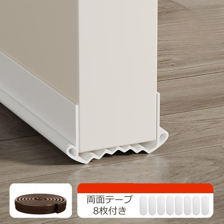隙間風防止テープ 隙間テープ 隙間風 | PlusNao | 詳細画像4 