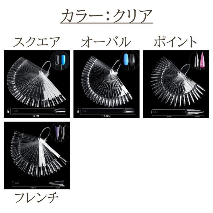 ネイルカラーチャート ネイル用品 カラーチャートスティック | PlusNao | 詳細画像10 