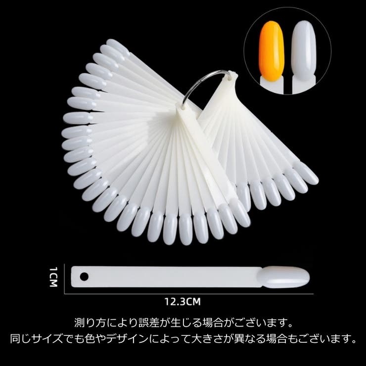 ネイルカラーチャート ネイル用品 カラーチャートスティック | PlusNao | 詳細画像12 