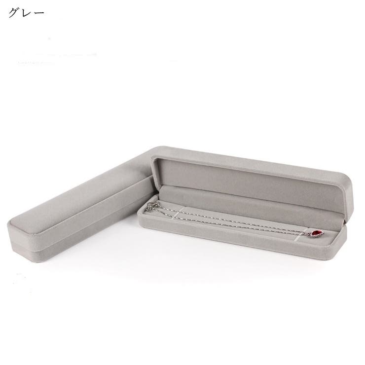 アクセサリーケース アクセサリーボックス ジュエリーケース | PlusNao | 詳細画像13 