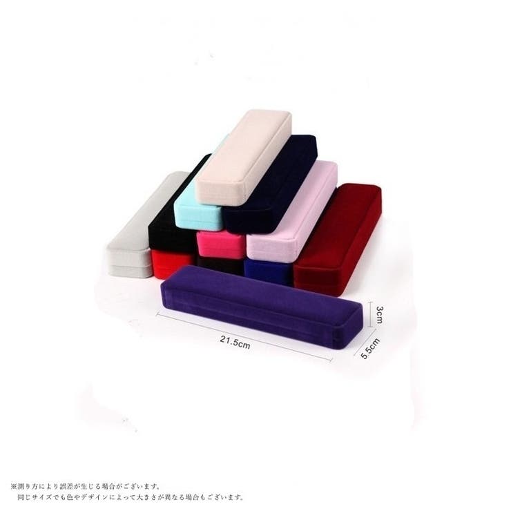 アクセサリーケース アクセサリーボックス ジュエリーケース | PlusNao | 詳細画像20 