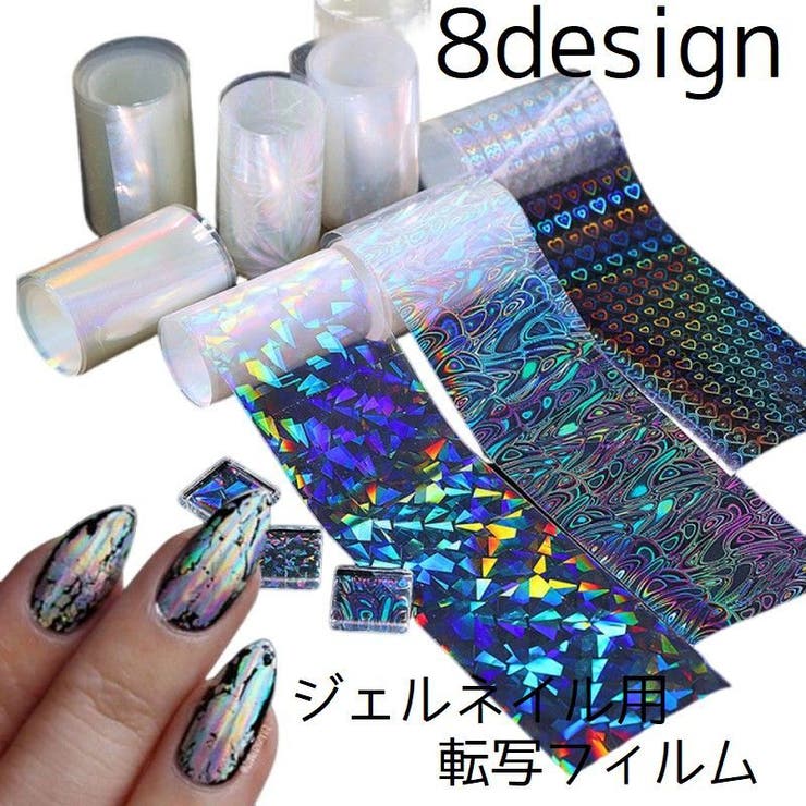 転写フィルム ネイル ネイルアート | PlusNao | 詳細画像1 