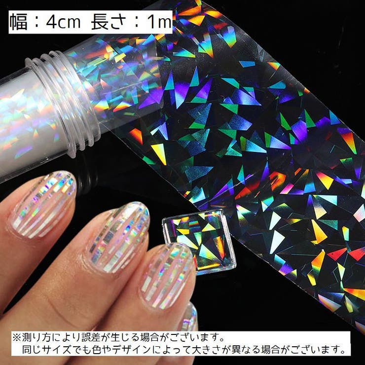 転写フィルム ネイル ネイルアート | PlusNao | 詳細画像20 