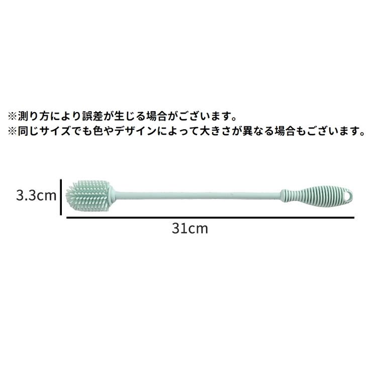 哺乳瓶ブラシ 哺乳びんブラシ 哺乳瓶洗い | PlusNao | 詳細画像16 