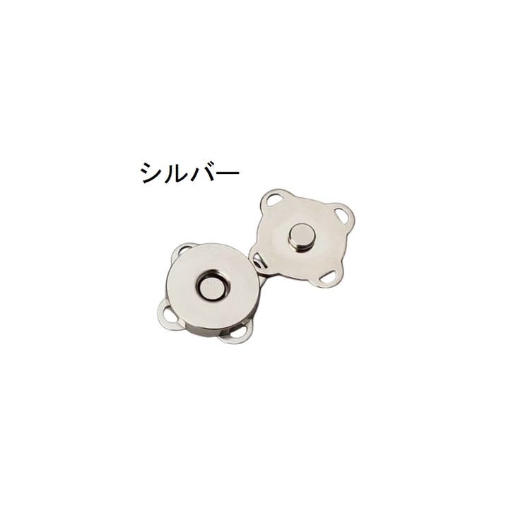 マグネットホック 4個セット マグネットボタン | PlusNao | 詳細画像6 