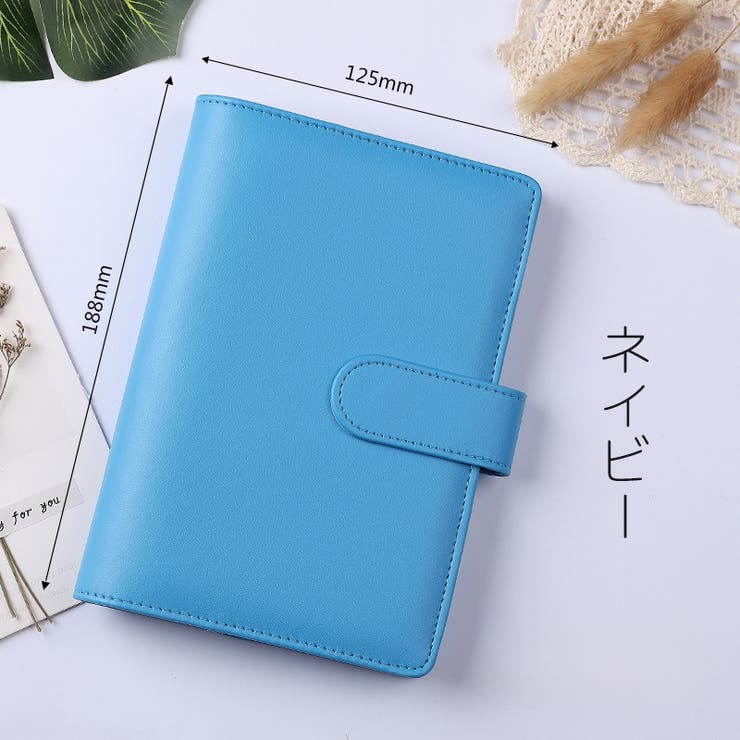 バインダー A6サイズ ポケット付き[品番：FQ000233083]｜PlusNao