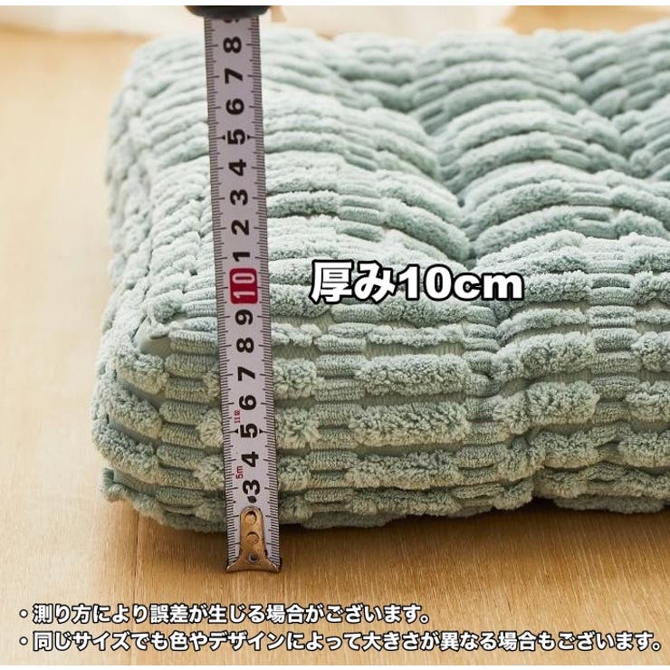 クッション 座布団 椅子用 | PlusNao | 詳細画像15 