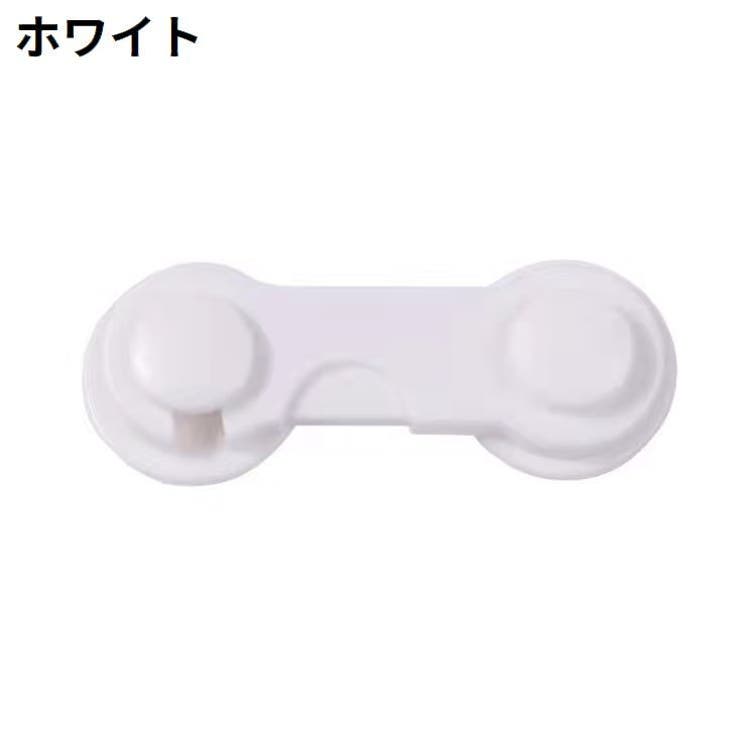 チャイルドロック6個セット ベビーガード ドアロック | PlusNao | 詳細画像12 