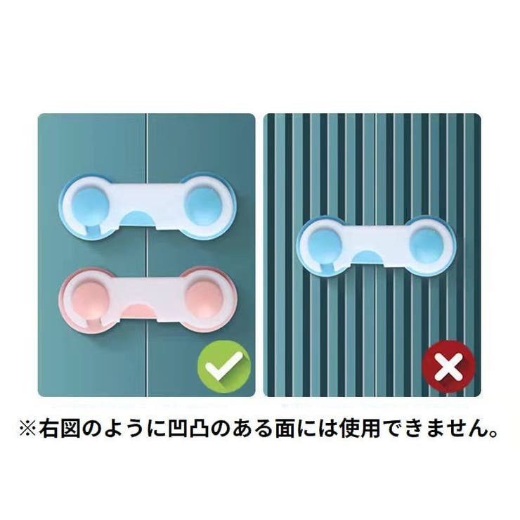 チャイルドロック6個セット ベビーガード ドアロック | PlusNao | 詳細画像5 