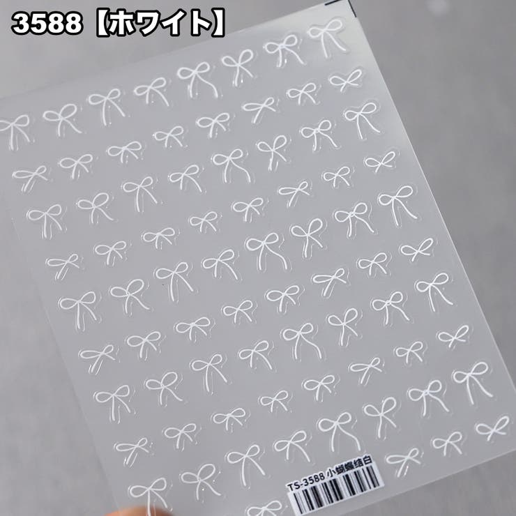 ネイルシール ネイルパーツ デコネイルシール | PlusNao | 詳細画像11 