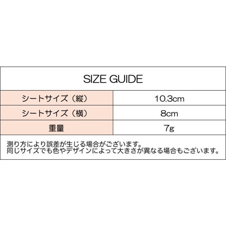 ネイルシール ネイルパーツ デコネイルシール | PlusNao | 詳細画像12 