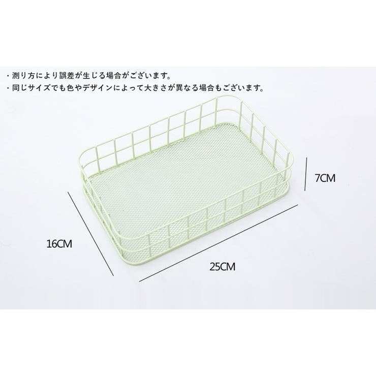 収納バスケット 収納ボックス 収納かご | PlusNao | 詳細画像17 