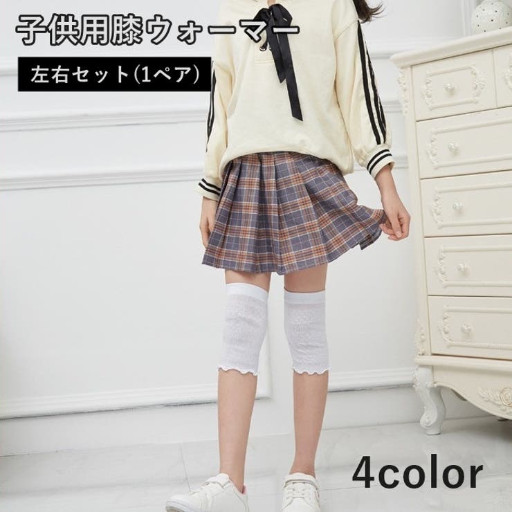 膝ウォーマー 左右セット 1ペア | PlusNao | 詳細画像1 