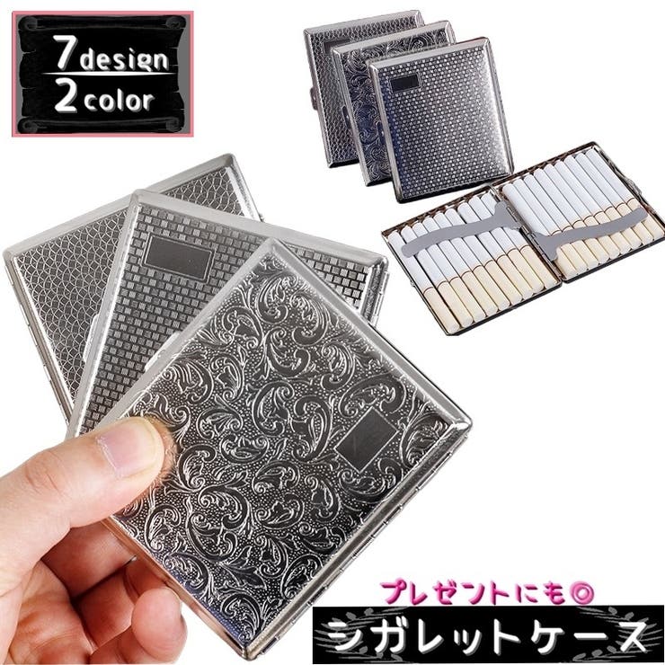 シガレットケース タバコケース 喫煙具 | PlusNao | 詳細画像1 