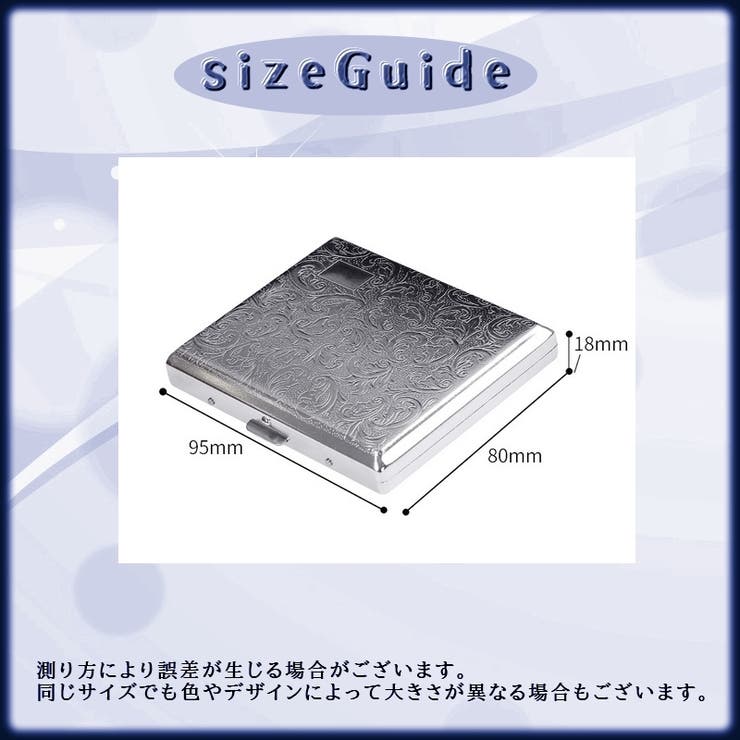 シガレットケース タバコケース 喫煙具 | PlusNao | 詳細画像18 