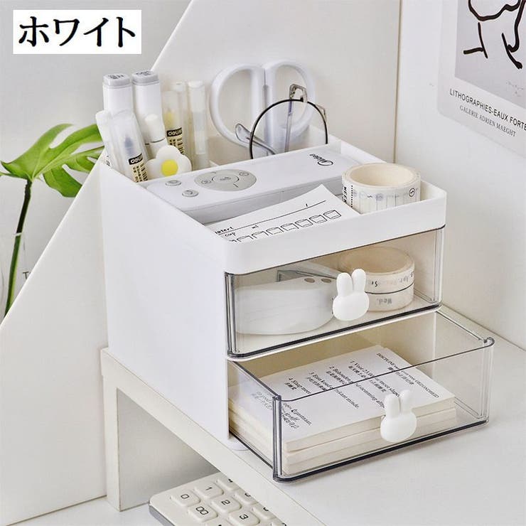 卓上収納ボックス 引き出し付き 2段 | PlusNao | 詳細画像9 