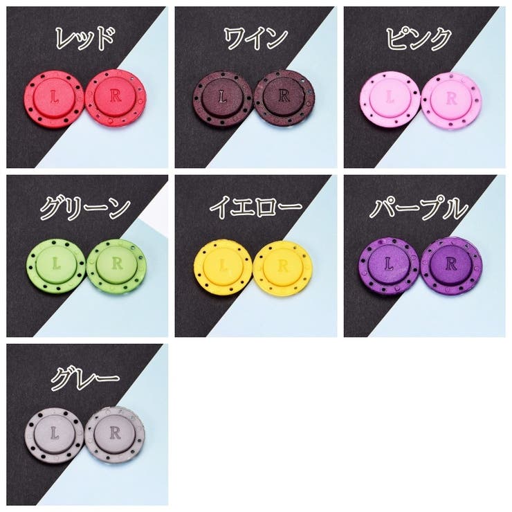 マグネットボタン 磁気ボタン 22mm[品番：FQ000228038]｜PlusNao