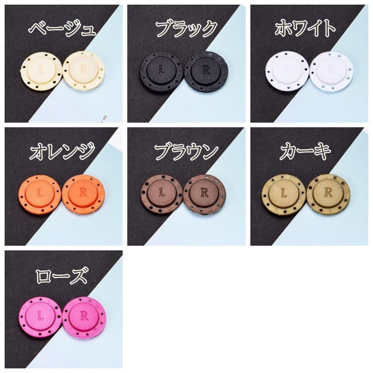 マグネットボタン 磁気ボタン 22mm[品番：FQ000228038]｜PlusNao
