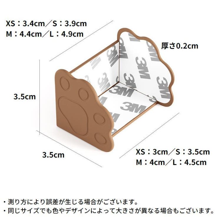 コーナーガード コーナークッション シリコン | PlusNao | 詳細画像17 