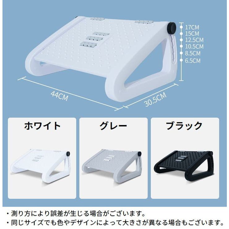 フットレスト 足置き 足乗せ | PlusNao | 詳細画像11