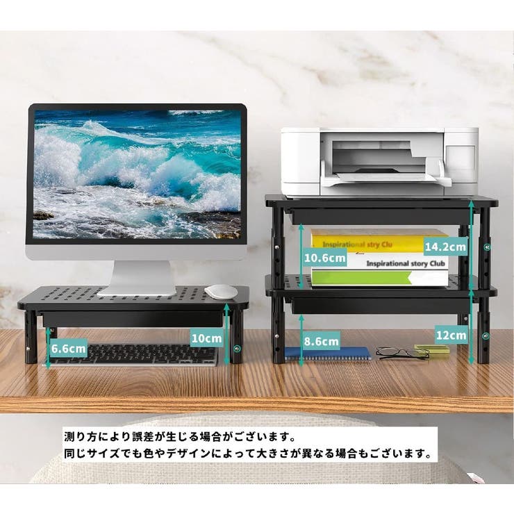 デスクトップPCラック デスク上ラック PCモニター台 | PlusNao | 詳細画像8 