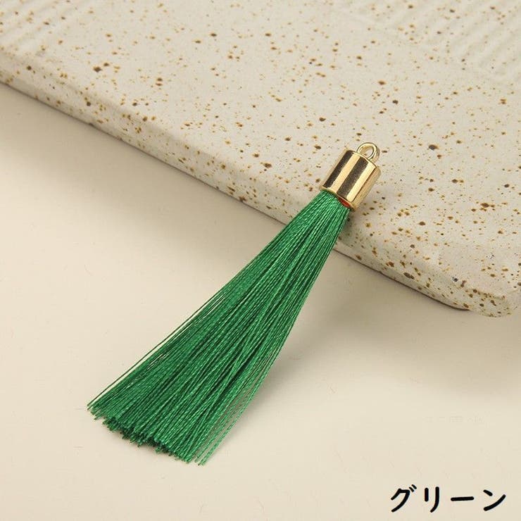 タッセル 4個セット カン付き | PlusNao | 詳細画像10 
