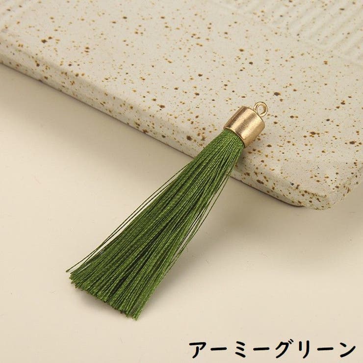 タッセル 4個セット カン付き | PlusNao | 詳細画像11 