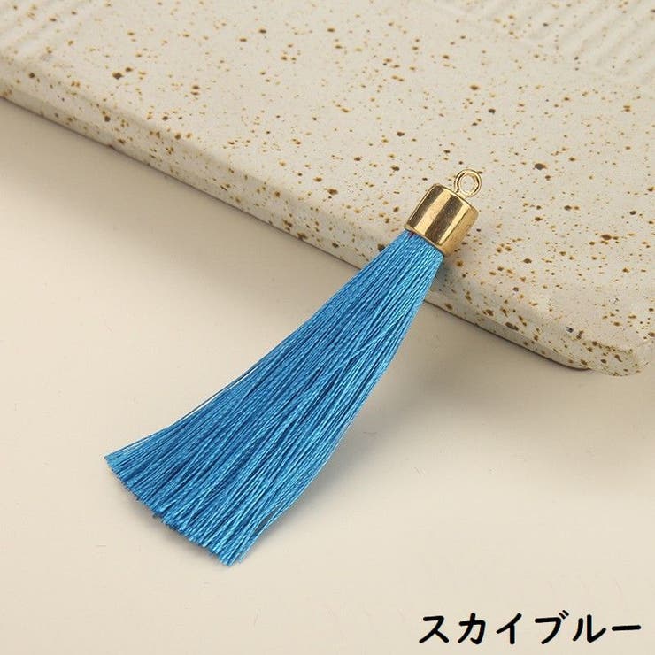 タッセル 4個セット カン付き | PlusNao | 詳細画像13 