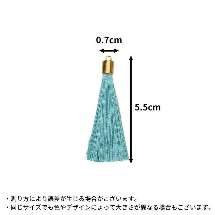 タッセル 4個セット カン付き | PlusNao | 詳細画像20 