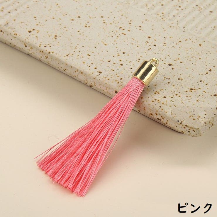 タッセル 4個セット カン付き | PlusNao | 詳細画像8 