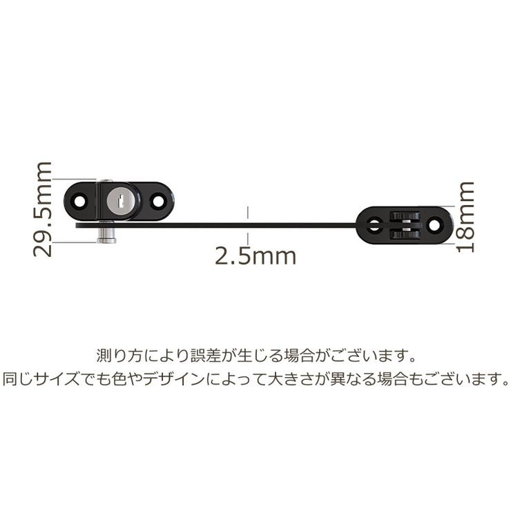 ウィンドウストッパー 窓ストッパー 窓ロック | PlusNao | 詳細画像9 