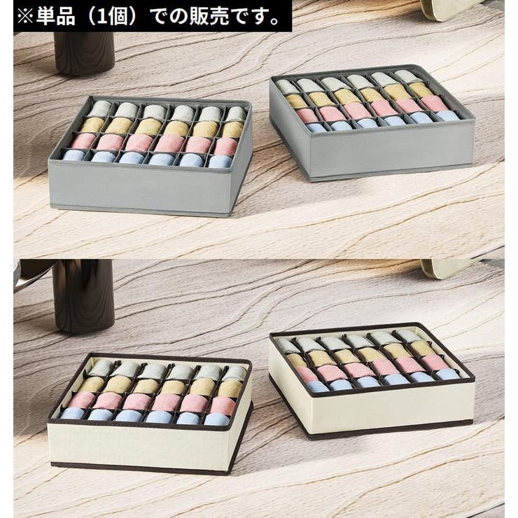 下着収納ケース ボックス 折りたたみ | PlusNao | 詳細画像2 
