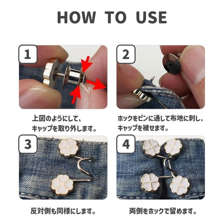 ウエストアジャスター ウエストバックル ウエスト調整 | PlusNao | 詳細画像5 