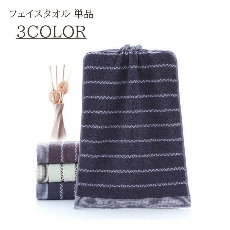 フェイスタオル 単品 1枚 | PlusNao | 詳細画像1 