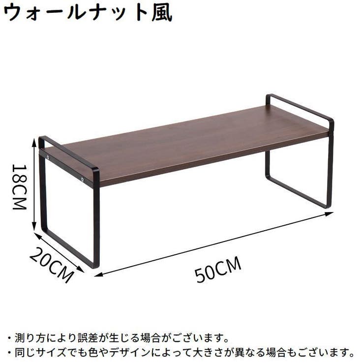 棚 シェルフ オープンラック | PlusNao | 詳細画像9 