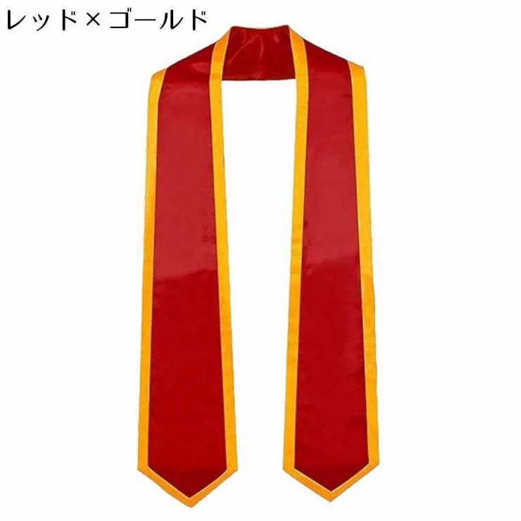 アカデミックガウンストール メンズ レディース | PlusNao | 詳細画像4 