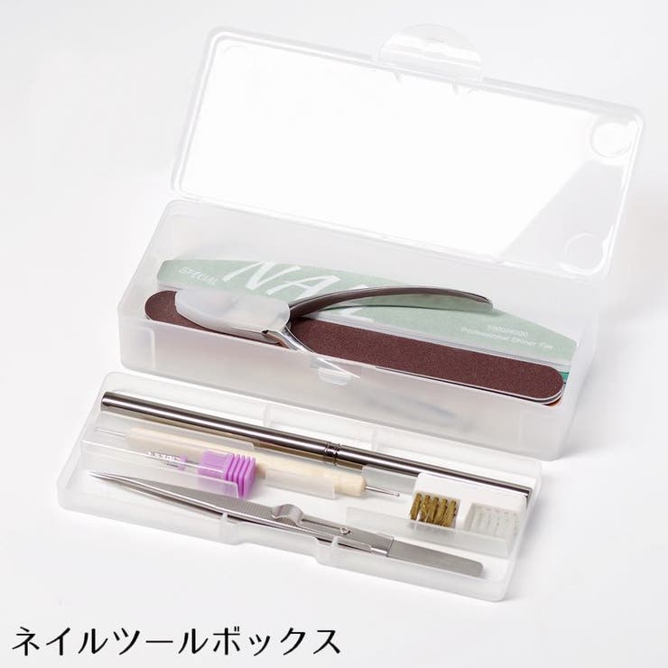 ネイルツールボックス 2層式 2段式 | PlusNao | 詳細画像1 