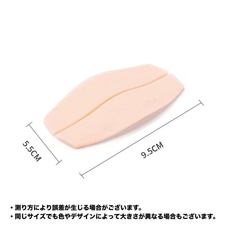 ショルダーパッド 1ペア 計2個 | PlusNao | 詳細画像13 