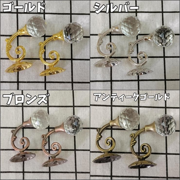 カーテンホルダー 同色2個入り 房掛け | PlusNao | 詳細画像13 