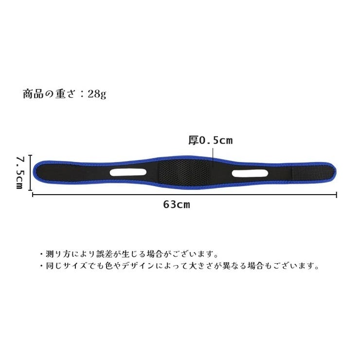 いびき対策ベルト 顎サポーター チンストラップ | PlusNao | 詳細画像13 