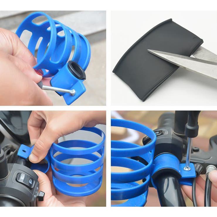 自転車用ボトルケージ スマホホルダー ドリンクホルダー | PlusNao | 詳細画像8 