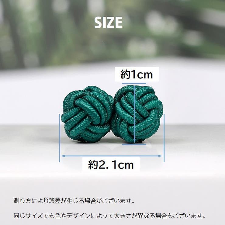 チャイナボタン 単品 1個 | PlusNao | 詳細画像20 